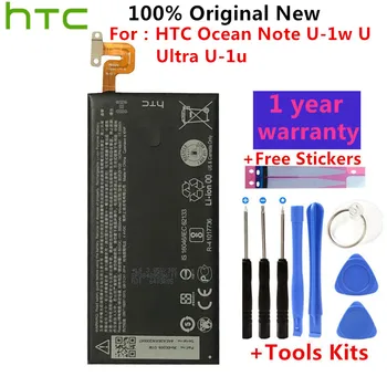 100% Оригинален HTC Добро качество, Висок Капацитет B2PZF100 Батерия За мобилен Телефон HTC Ocean Note U-1w U U Ultra-1u 3000 mah + Подарък-Инструменти