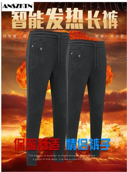 ANSZKTN нови Топли Панталони с Електрически Отопляеми За Мъже И Жени, USB-Нагревателен Основен Слой, Ластични Панталони, Утепленная Дрехи с Подгряване за Къмпинг