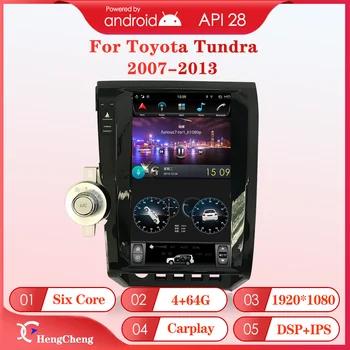 PX6 Android 9,0 За Toyota Tundra 2007-2013 Автомобилен мултимедиен плейър GPS Навигация Радио вграден Carplay 1920*1080P DSP