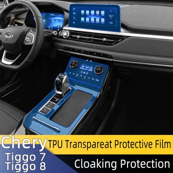 TPU Автомобили арматурното табло Навигационна GPS Фолио За Екрана Защитен Стикер за Chery Tiggo 7 7pro 8 2019 2020 2021 Срещу надраскване