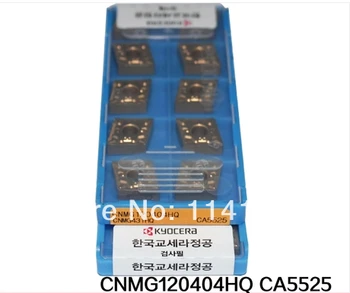Безплатни пазаруване! CNMG120404-HQ CA5525 режещи инструменти от силициев сплав с ЦПУ