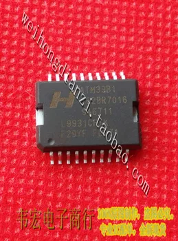 Доставка.ATM39B1 Безплатен интегриран чип keHSOP20