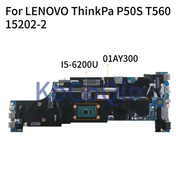 Дънната платка на лаптопа KoCoQin За LENOVO ThinkPad P50S T560 Core I5-6200U дънна Платка 15202-2 01AY300