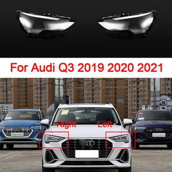 За Audi Q3 2019 2020 2021 Автомобили Капак Фарове Смяна на PVC Faros Delanteros Обвивка Прозрачна Лампа Автомобилни Аксесоари