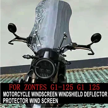 За Zontes G1-125 специален Мотоциклет Предното Стъкло Дефлектор на Предното стъкло Защитник на Предното стъкло Zontes G1-125 G1 125