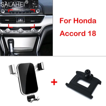 Кола За Мобилен Телефон За Honda Accord 10 2018 2019, Авто Специален Навигационен Стойка За Мобилен Телефон, Въздушен Изход, Аксесоари За Седалката На Телефона