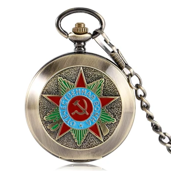 Най-добрите Луксозни Механични Съветските CCCP Емблемата на Русия Икона на Комунистическата Партия Джобни Часовници СССР Съветските Значки Сърп И Дизайн Часовници