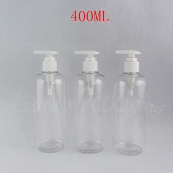 Прозрачна пластмасова бутилка с обем 400 мл с помпа за лосион, Бутилка за опаковки шампоан / гел за душ 400 cc, Празен козметични контейнер