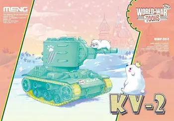 Тежък танк КВ-2 модела Meng WWP-004 (Q Edition) Мультяшки Световна война Сладки Броня