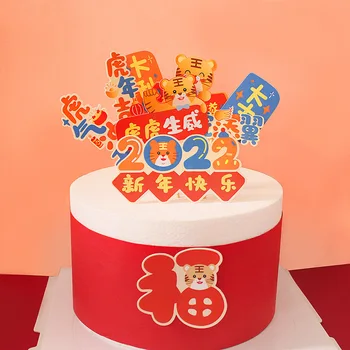 Честита Нова Година Китайски Вятър Тигър Хартиена Картичка Торта Топперы Комплект За Печене На Десерт Торта За Десерт Зодиак Тигър Рожден Ден На Доставката